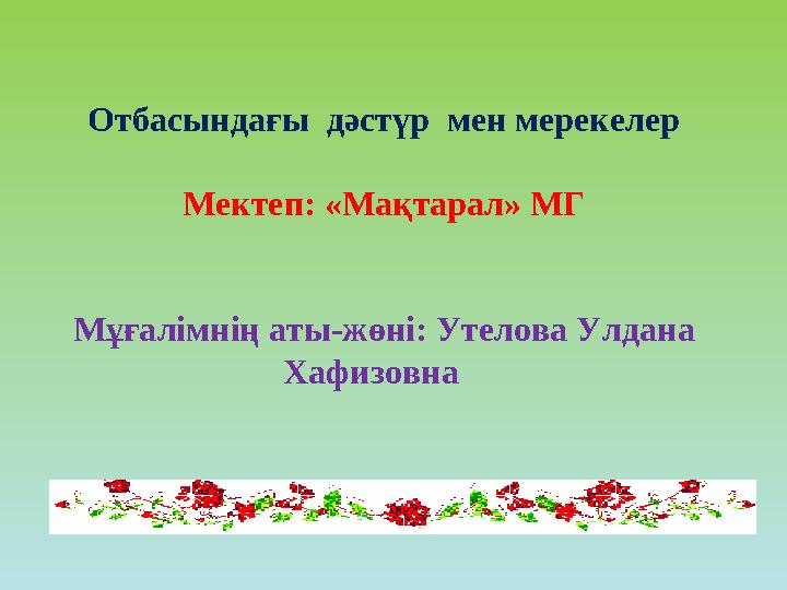 img_page_1