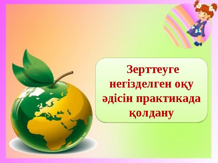 Қарақшымен порно фото