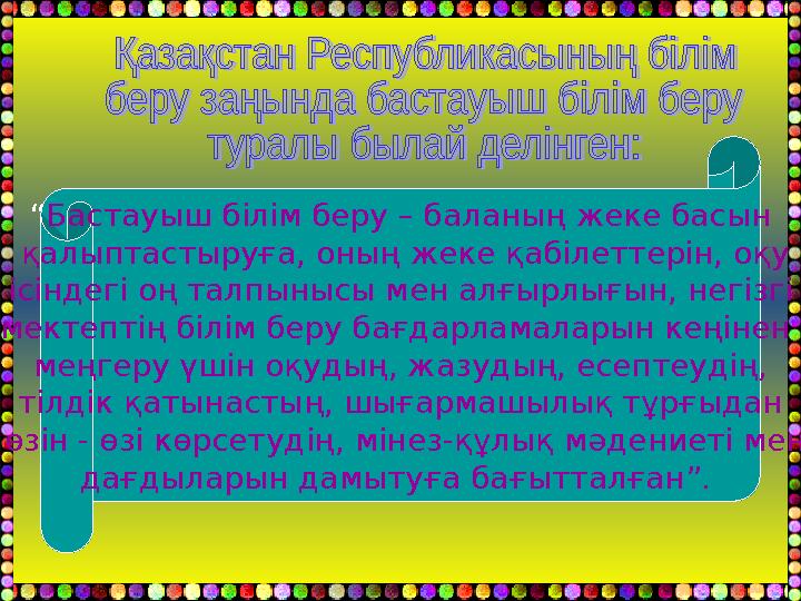 Минет жұлдыру порно