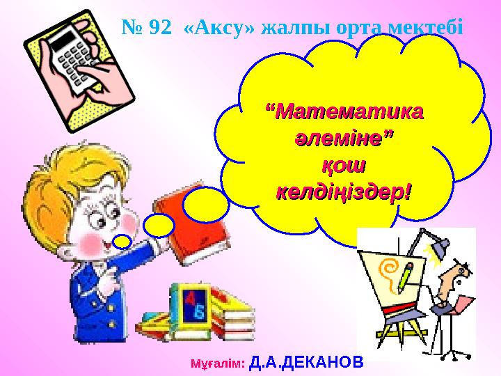img_page_1