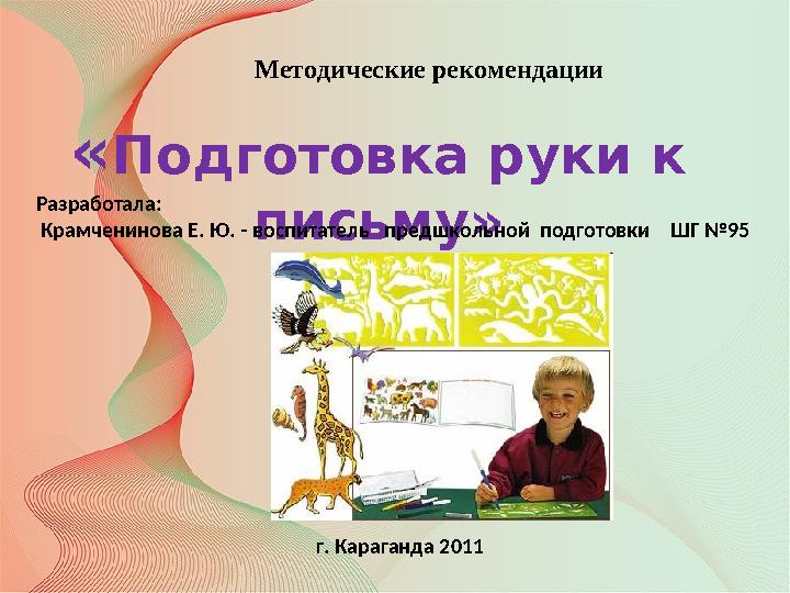 img_page_1