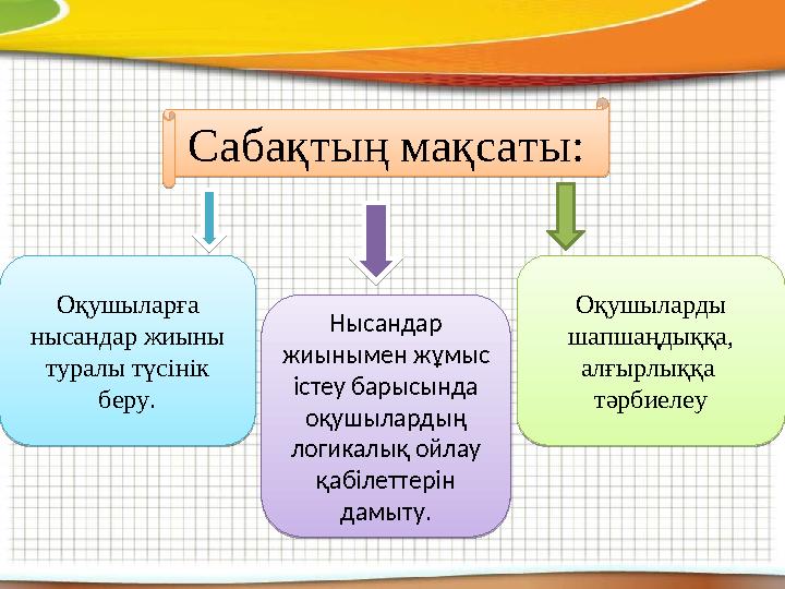 Ұйықтап жатқан ананың порнографиясы