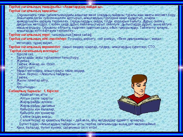 Мұсылман әйелдермен секс фотосуреттері