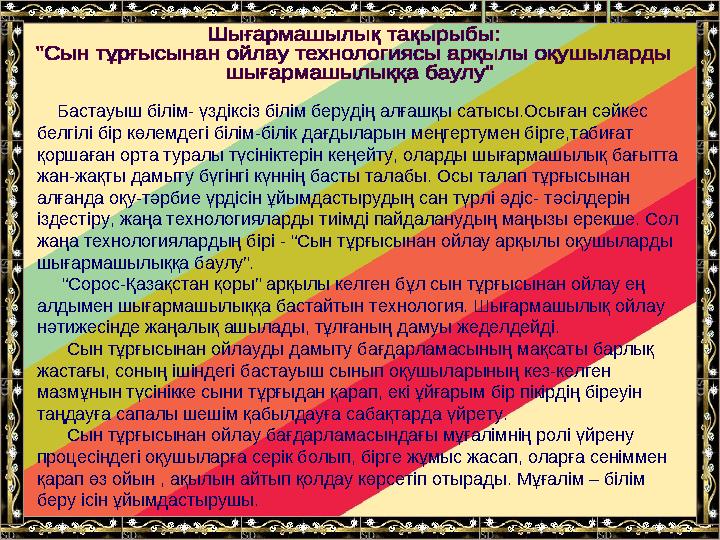 Винницадағы арзан секс