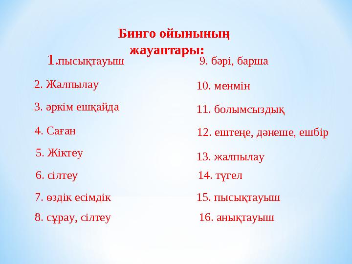 Соняның HD фотосуреті