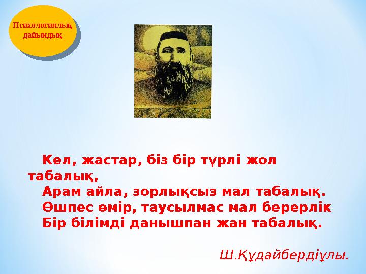 Лиз Эшлидің эротикалық бейнесі