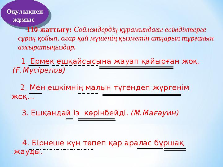 Нағыз орыс свингерлері порно