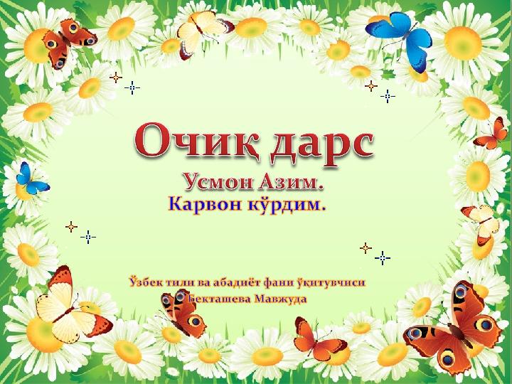img_page_1