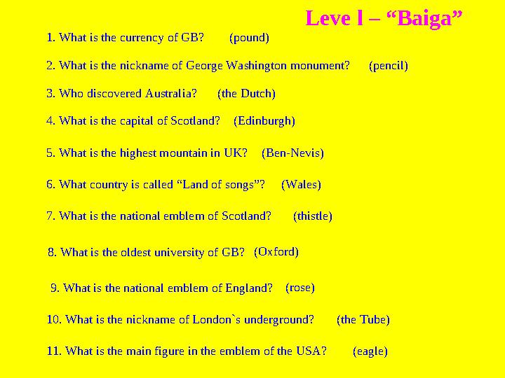 1. What is the currency of GB? 2. What is the nickname of George Washington monument? 3. Who discovered Australia? 4. What