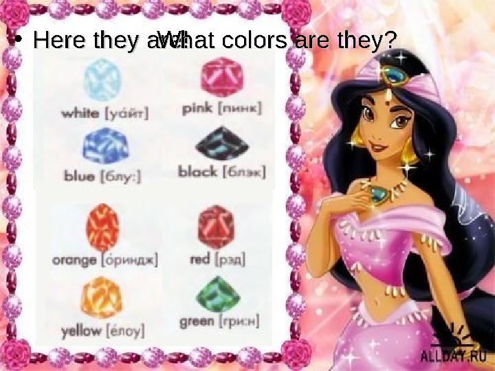 •Here they are! Here they are! What colors are they?What colors are they?