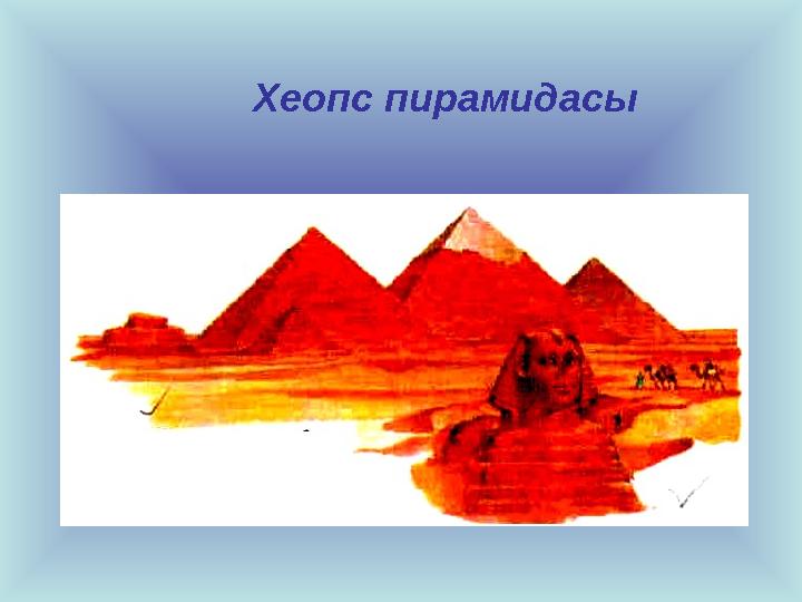 Анамның деодағы секс кереметі