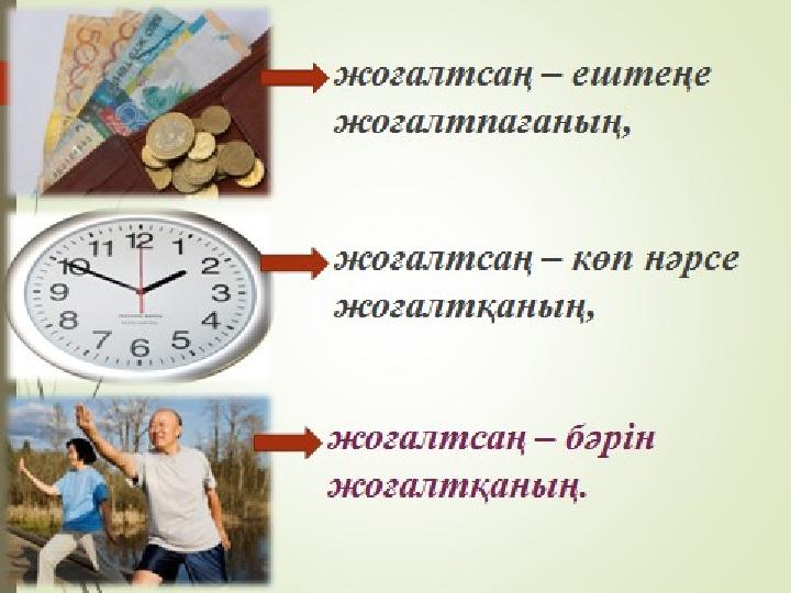 img_page_1