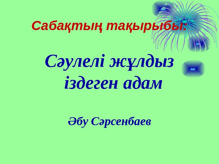 Жыныс мүшесін бекітетін бейне Күйеуі мен досы әйелін трахает (Русский порно)