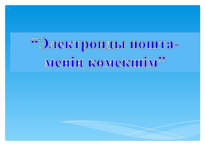 Сексуалды тачик тілі Әпкеммен моншадағы секс видеосы