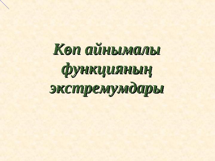 Сорғыш секс фотосуреттері Ең үлкен мүшесі жұтқыншаққа дейін жұтады