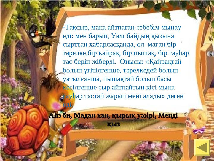 ChGAU жатақханасындағы секс Жыныстық қатынасты қалайтын кәрі ханымдар