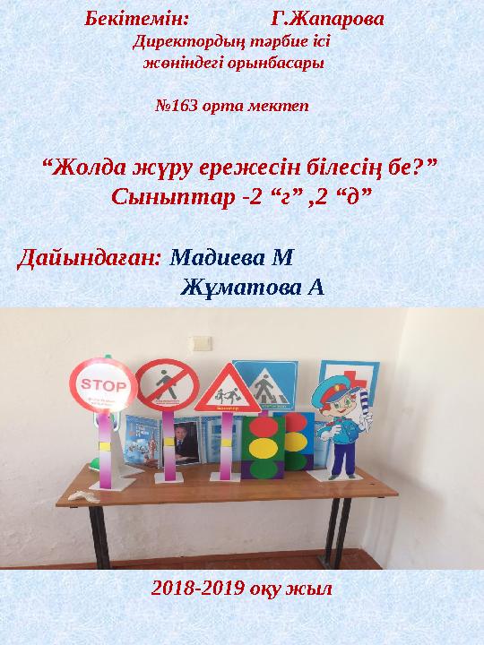 Брянск қаласындағы эротикалық қызметтер