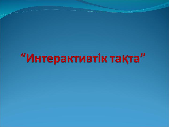 Жапон қыздарымен секс онлайн Киевтегі жақын танысу