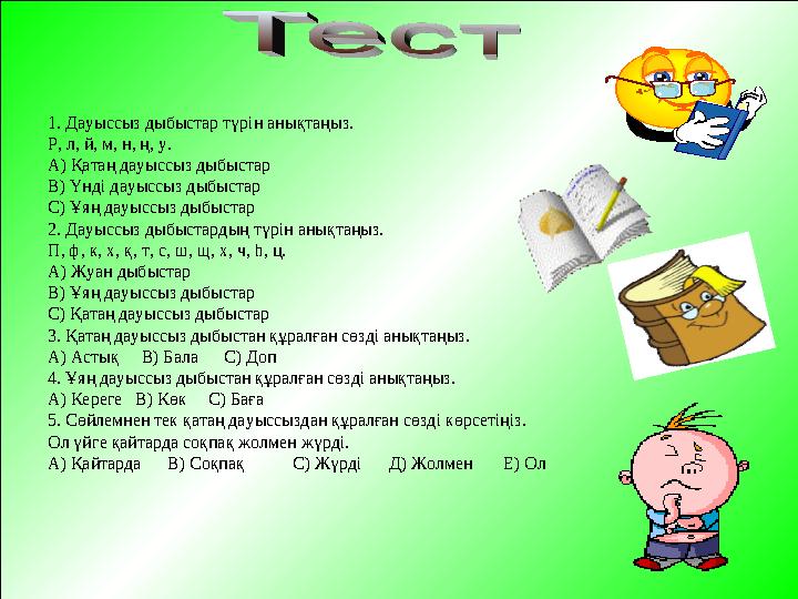 Шұлықтағы сексуалды әйелдің жеке суреттері