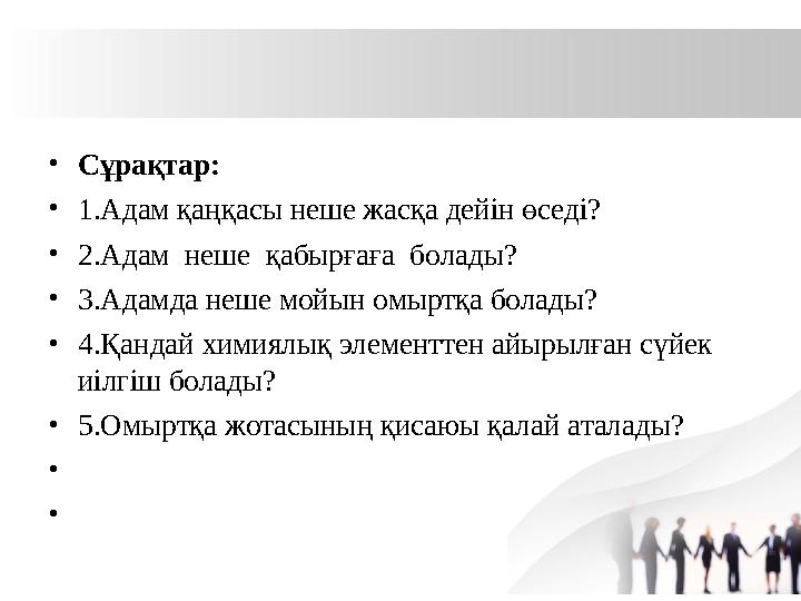 Анасымен шұлықтағы порно