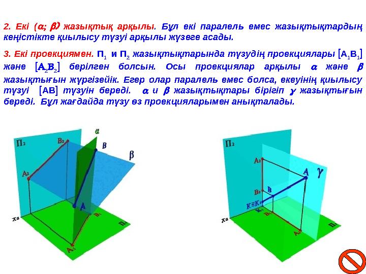 Әлемдегі сексуалдық порно
