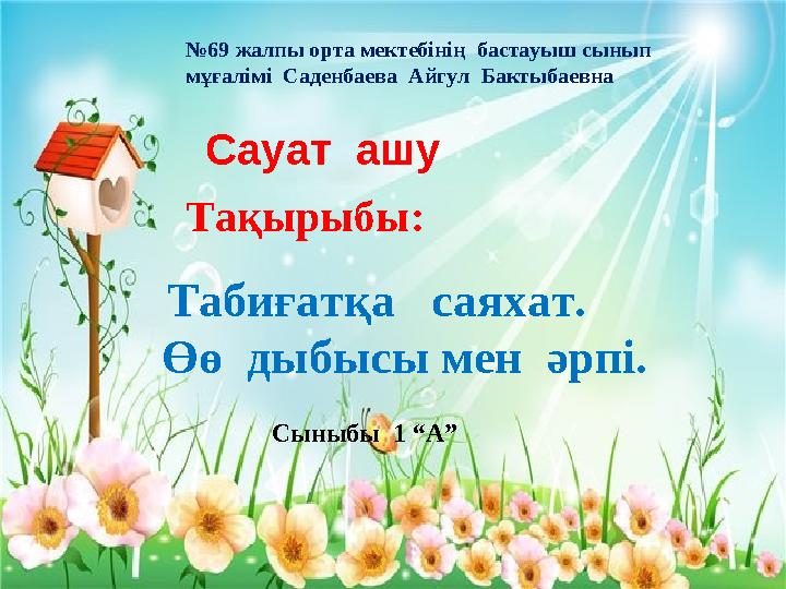 Жағажайдағы күлкілі секс фотосуреттері