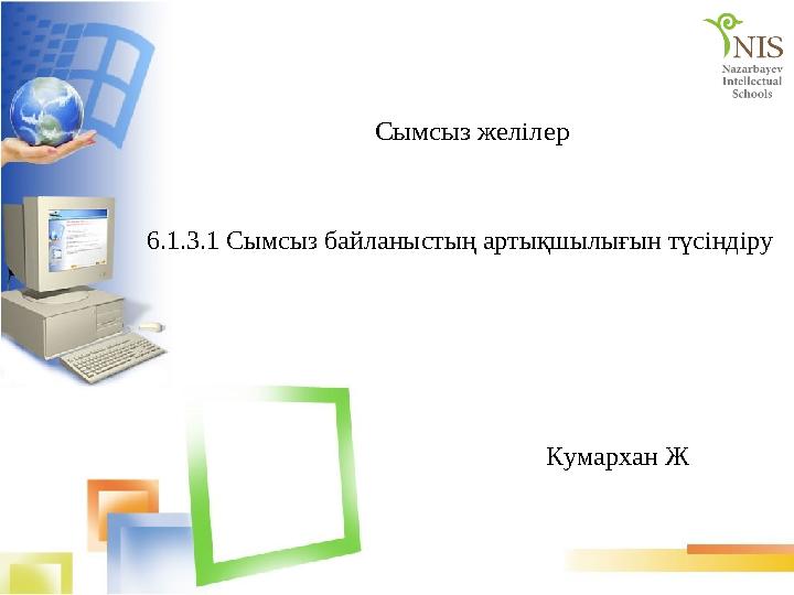 Құрылыс алаңдарында секс көру Керемет жопы бар порно транс
