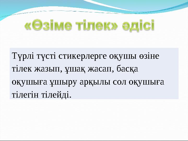 Үйленген шлюханың суреті