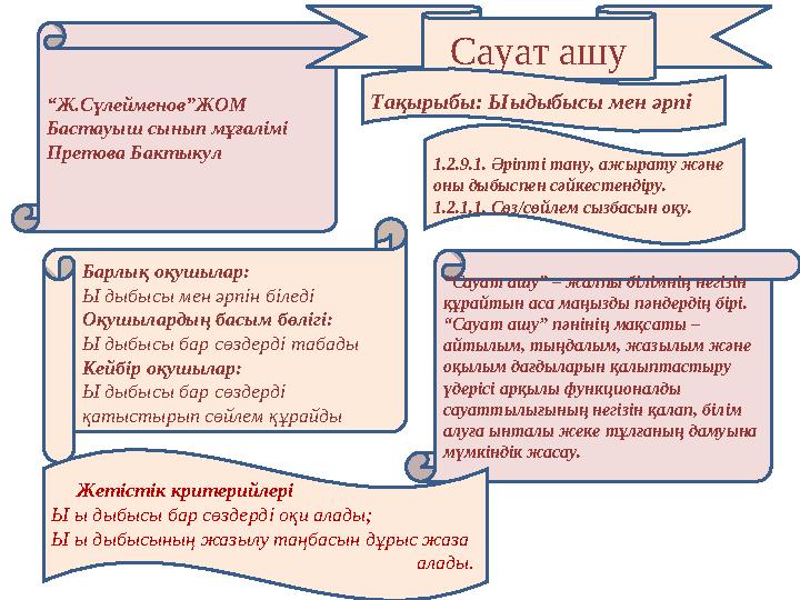 Анам интернеттегі порно көруді тоқтата алмады