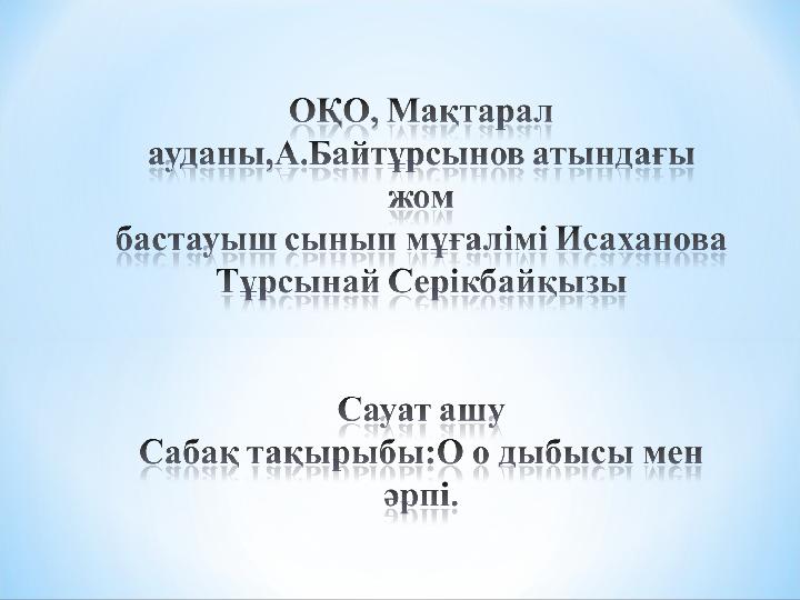 Ольга Сумскаямен порно видео Николь Энистонның жабық көзімен секс