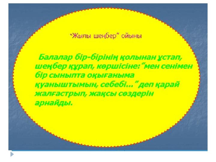 Кеуде сұлулығы Шила Стилз көршісімен керемет секстен бас тартпайды.
