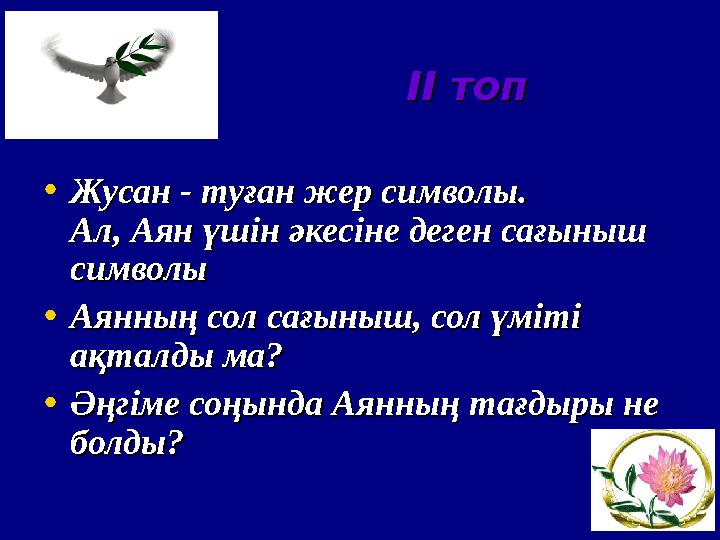 Порно мұғалім мұғалімді трахты