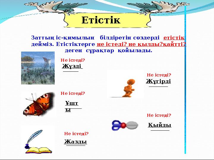 Анамның досын порномен жыныстық қатынасқа түсуге көндірді