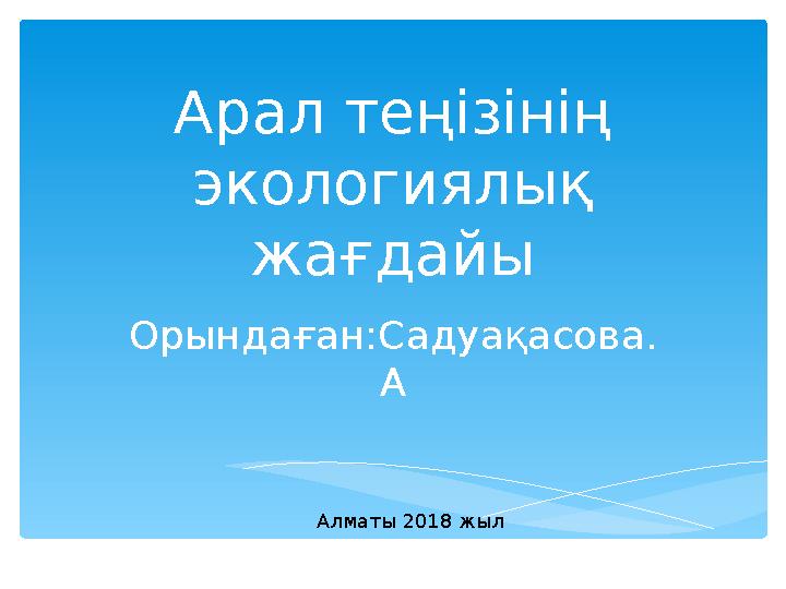Мұнда бір тонна эротика бар. Арық ақ қыз қара жігітті трахает