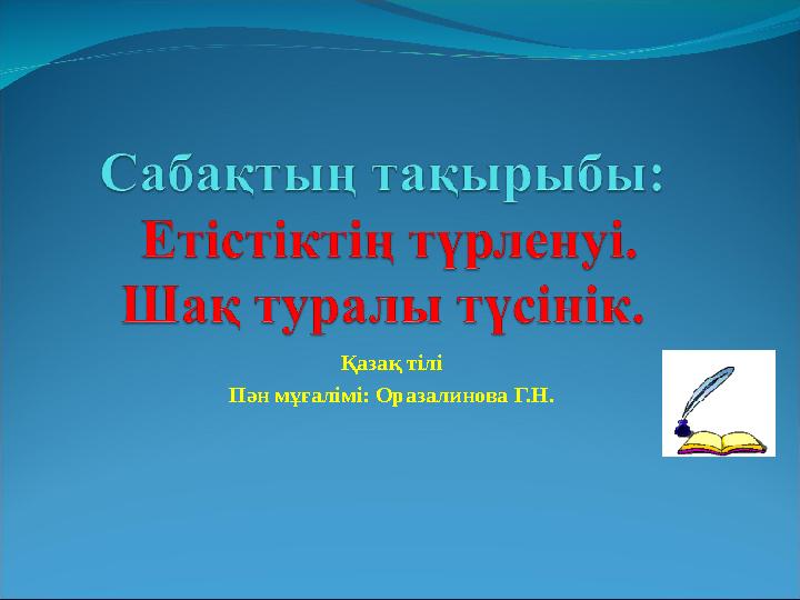 Порно секс тобы