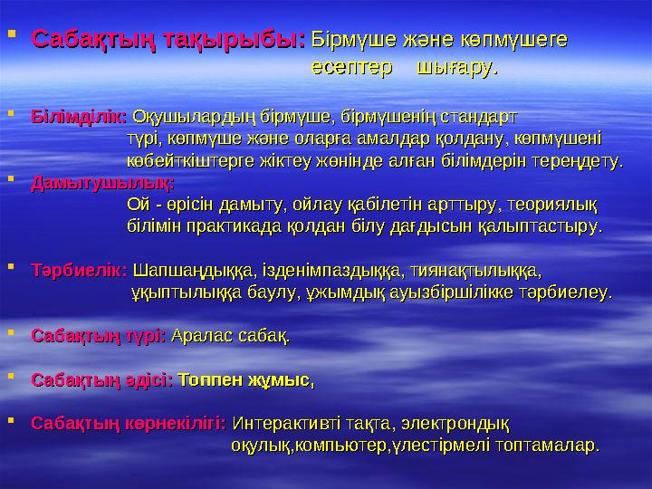 Смотреть онлайн X-Files: Әйелі жалаңаш жатқанда қызының басына салды.