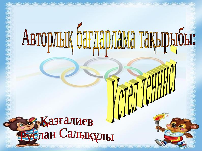 Орындықта жыныс мүшесін сипайды Қыз бен қара жігіттің суреті