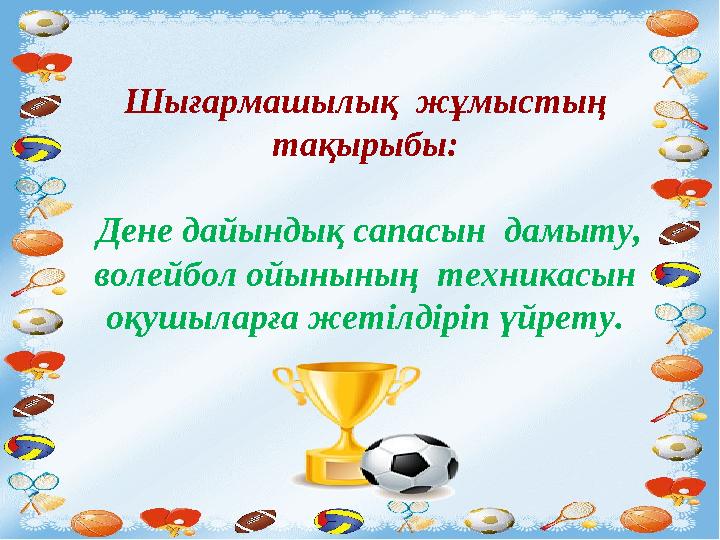 Әжелер мен немерелер арасындағы жыныстық қатынас