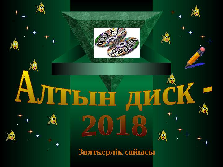 Муку Хатсунэ порно онлайн