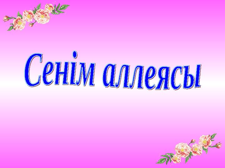 Жіңішке сексуалды қыздар видеосы