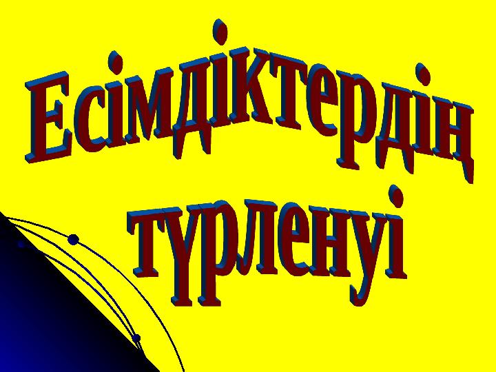 Түрме бастығы порнографияны ебілді