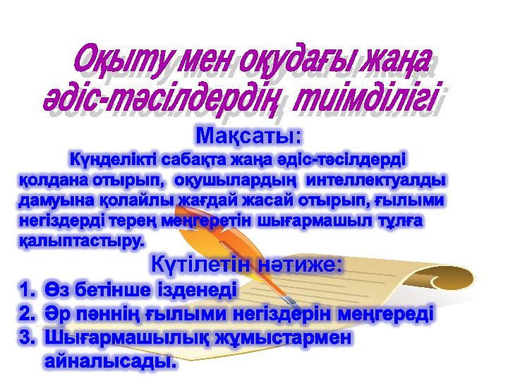 Жапон әйелі босаған кезде доп тебеді