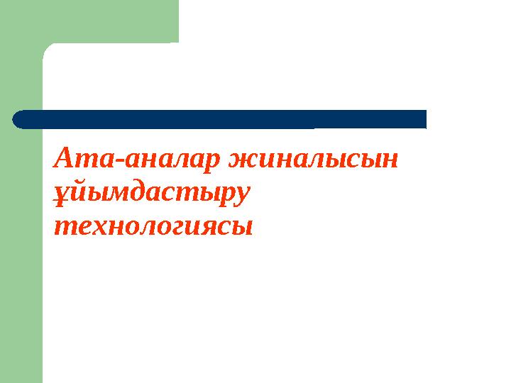 Әскерге шақырылған жалаңаш сурет