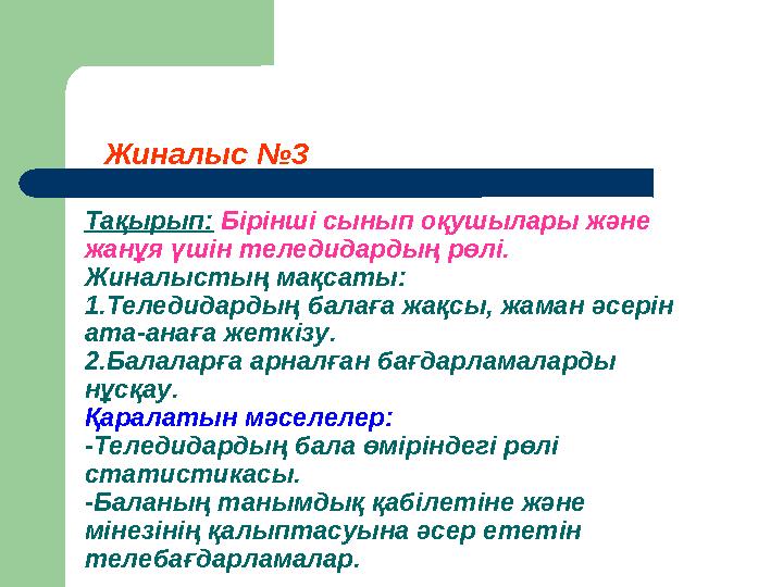 Жалаңаш әйел футболшылардың галереялары