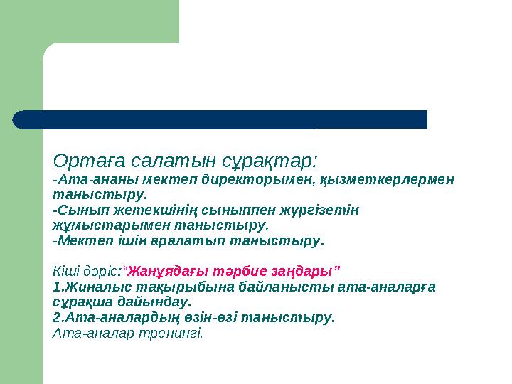 Эксклюзивті BDSM бейне