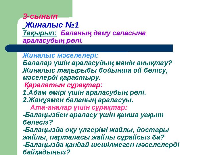 Оксана Акиншинамен порно