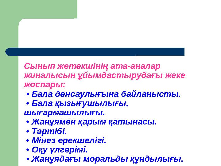 Көңілді жесір порно