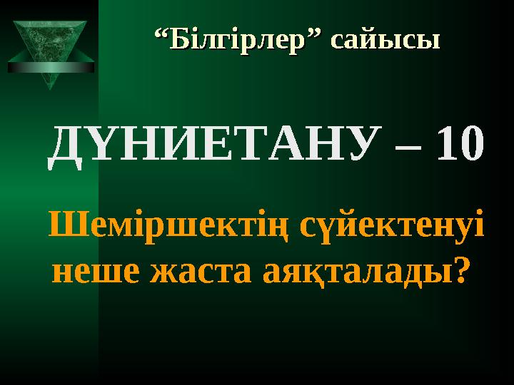 Ольга Бузованың Dom2-дегі секс-сахнасы