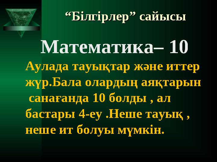 Жоғары сапалы жаңа порно онлайн