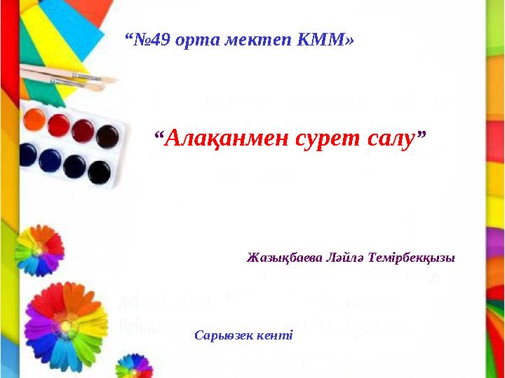 img_page_1